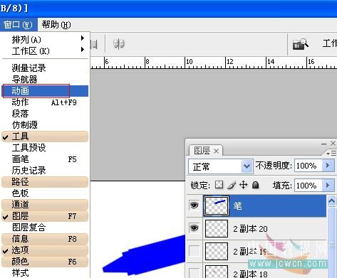 ps教程:筆寫字動畫的制作