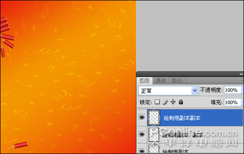 photoshop cs4教程:慶元旦迎新春海報 photoshop cs4教程:慶元旦迎新春海報