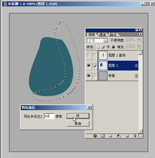 photoshop質感表現基礎手法(一)