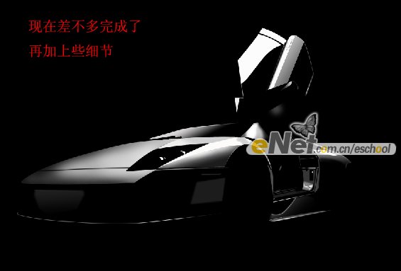 photoshop鼠繪教程：超級豪華跑車