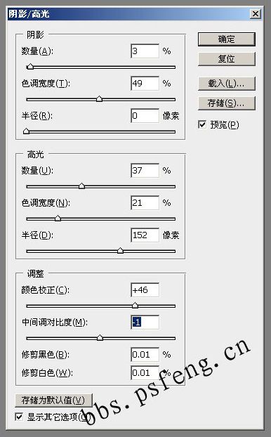 photoshop照片:柔滑粉嫩肌膚美女_webjx.com