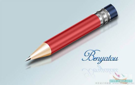 photoshop繪制光感和質感逼真的鉛筆