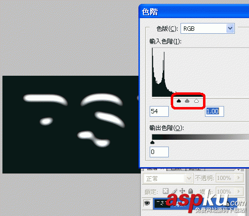 Photoshop,積雪字