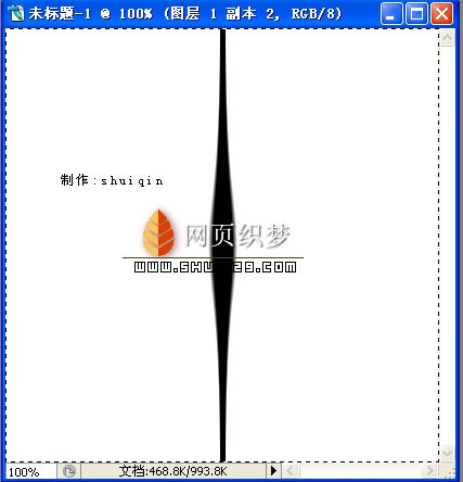 photoshop教程:一條線變成風車