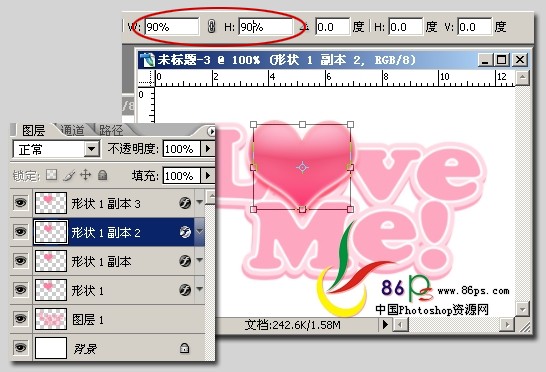 photoshop閃動文字特效:紅心跳動love字_webjxcom