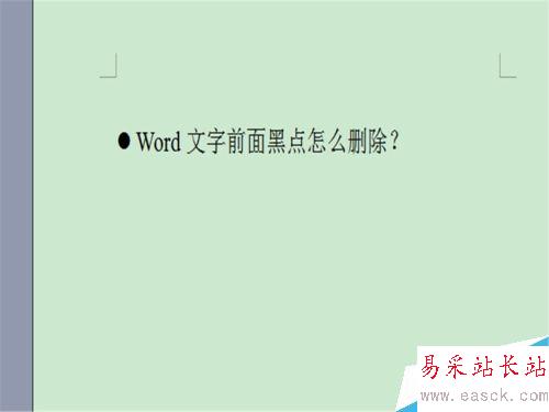 word文字前面的黑點怎么設置?