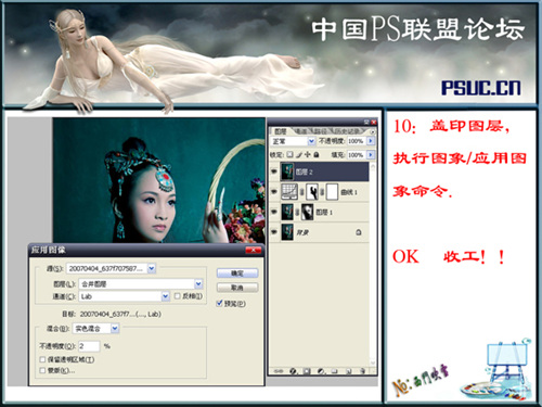 photoshop調(diào)色教程:對比強烈綠色_網(wǎng)頁設(shè)計webjx.com網(wǎng)絡(luò)整理