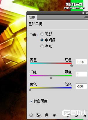 ps教程:非常耀眼的光線和煙霧效果文字_網(wǎng)頁設(shè)計(jì)