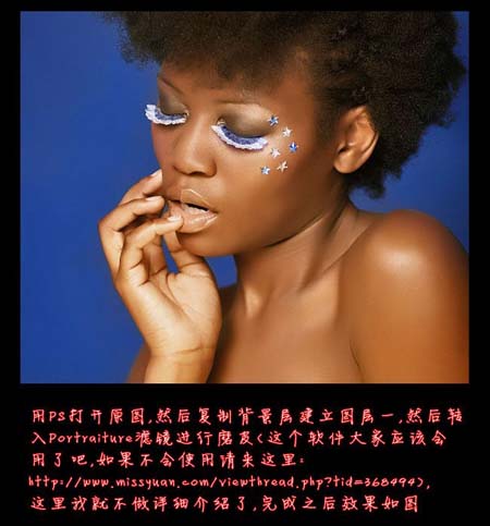 photoshop磨皮教程:增加皮膚質(zhì)感的方法