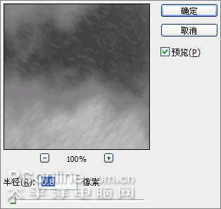 ps教程:濾鏡的多重運用制作星空壁紙 ps教程:濾鏡的多重運用制作星空壁紙