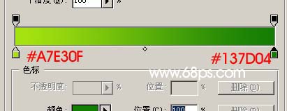 Photoshop,圖層樣式,水晶綠色字