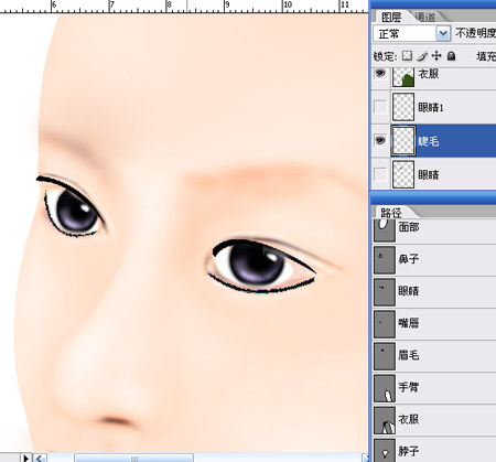 零基礎鼠繪系列教程三之眼睛篇