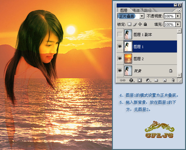 ps照片合成教程,夕陽中的美女_網頁設計轉載教程