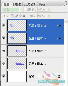 photoshop新手入門:制作透視立體文字_webjx.com