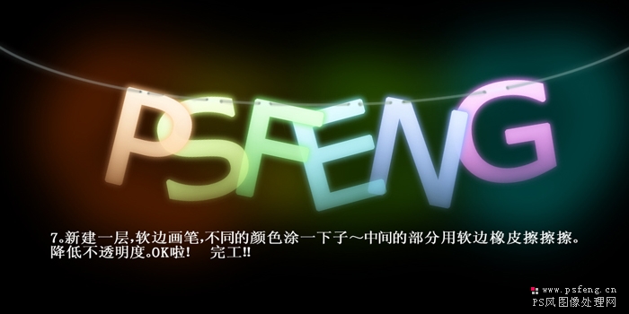 photoshop文字特效:文字掉在線上_webjx.com