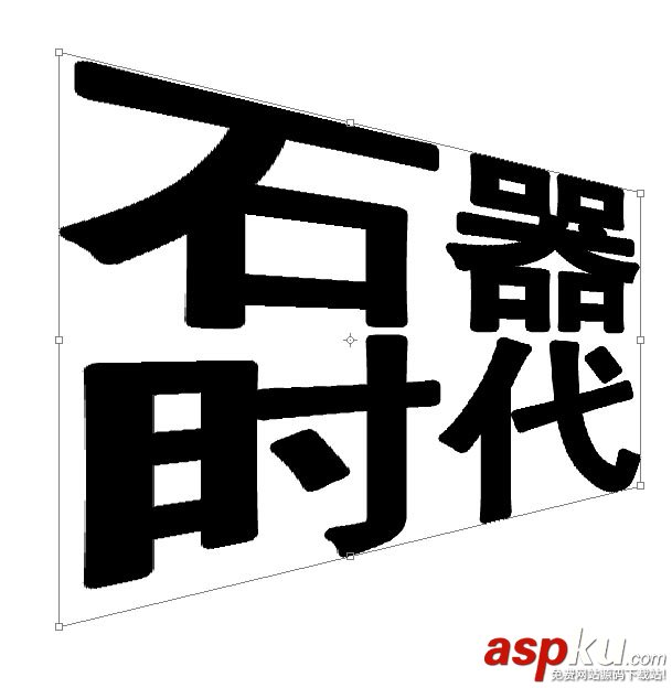 Photoshop教程:制作超酷石頭質感3D文字 Photoshop教程,3D文字