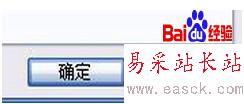 怎樣給word文檔加密? - 錯(cuò)新站長(zhǎng)站 -  怎樣給word文檔加密? - 錯(cuò)新站長(zhǎng)站 -