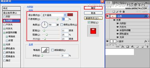 photoshop教程:制作溫馨七夕情人節(jié)海報_網(wǎng)頁設(shè)計