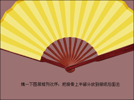 利用photoshop路徑工具輕松繪制精美折扇_網(wǎng)頁設(shè)計webjx.com轉(zhuǎn)載