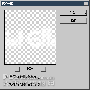 photoshop實例教程:環形放射文字 photoshop實例教程:環形放射文字