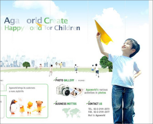 photoshop合成：想象未來特效海報