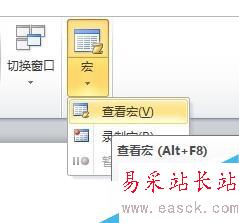 如何自動給Word文檔,添加統一的密碼