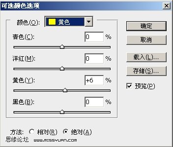 ps照片教程:舞動旋律的漂亮mm_webjx.com