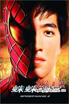 北京奧運(yùn)奪金熱門人選ps電影海報(bào)