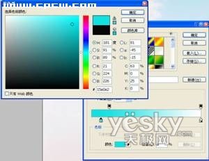 photoshop漸變功能輕松改變照片色彩