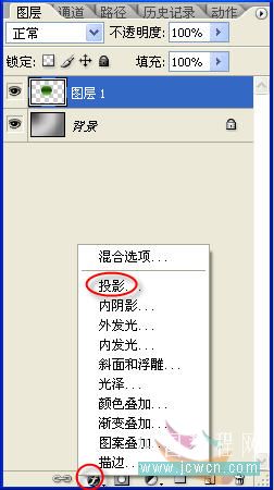 photoshop入門實例:制作綠色玻璃按鈕_網頁設計