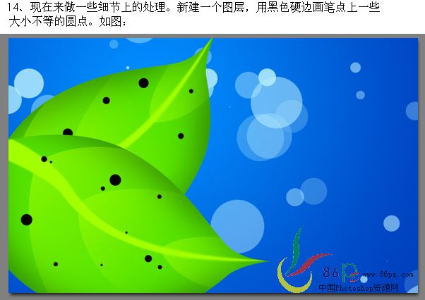 photoshop畫筆和鋼筆繪青綠葉子壁紙