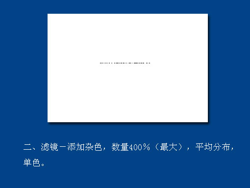 photoshop超簡(jiǎn)單制作條形碼