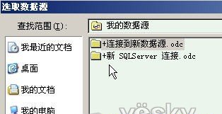 Word2007“郵件合并”批量生成成績單