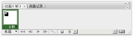 平面動(dòng)畫制作概述_網(wǎng)頁設(shè)計(jì)整理