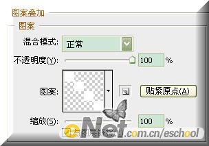 photoshop教程:制作星月花動畫文字
