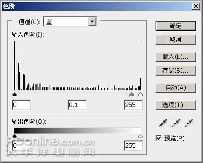 photoshop cs3教程:熱氣騰騰的火熱文字 photoshop cs3教程:熱氣騰騰的火熱文字