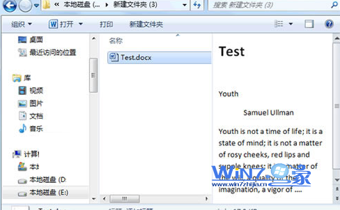 找到你要預(yù)覽的文件
