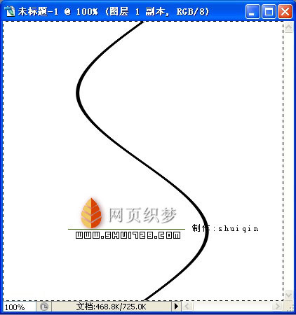 photoshop教程:一條線變成風車