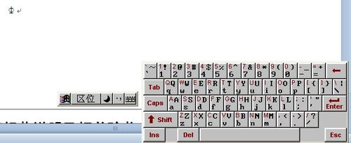 怎樣在WORD中輸入的各級鋼筋符號？