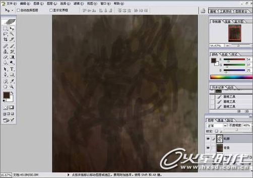 photoshop打造魔炎火山的烈日守衛(wèi) photoshop打造魔炎火山的烈日守衛(wèi)