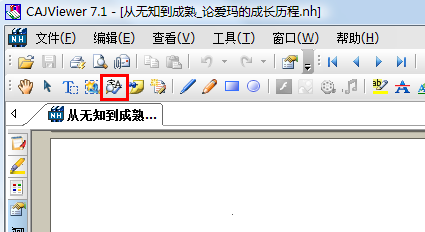 怎樣把pdf轉(zhuǎn)換成word