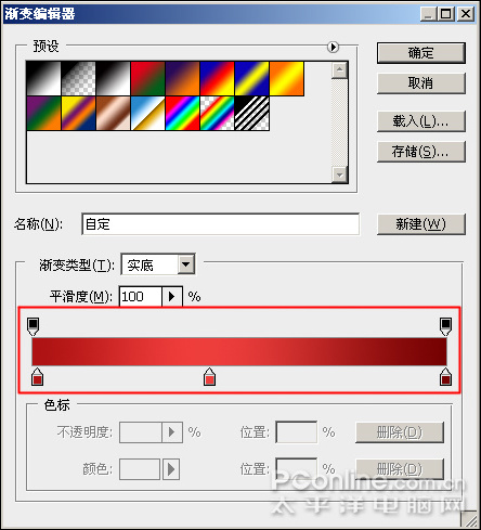 恭賀牛年 photoshp cs4繪制迎春炮竹 恭賀牛年 photoshp cs4繪制迎春炮竹