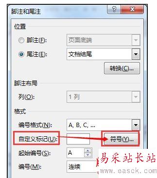 Word2013快速更改尾注數字編號格式的操作技巧