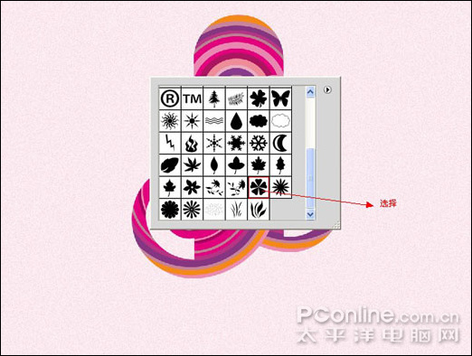 photoshop cs4繪制時尚女性主題視覺 photoshop cs4繪制時尚女性主題視覺