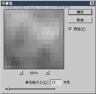 photoshop渲染濾鏡制作彩色冰裂紋webjx.com