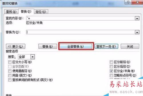 如何刪除 word空白頁