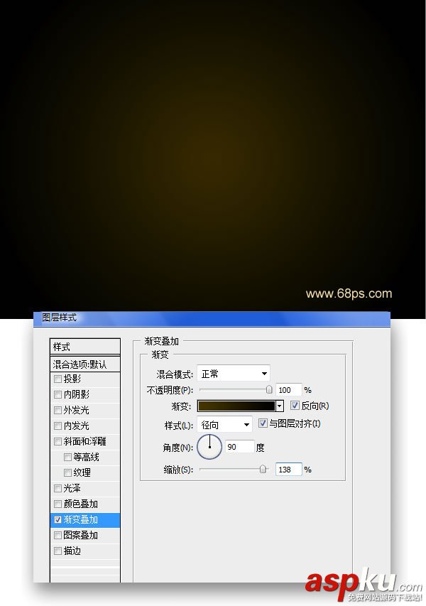 PS,圖層樣式,金屬質感特效字