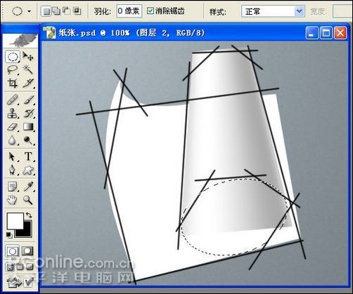 photoshop鼠繪逼真的鉛筆和紙張_網頁設計webjx.com轉載 photoshop鼠繪逼真的鉛筆和紙張_網頁設計webjx.com轉載