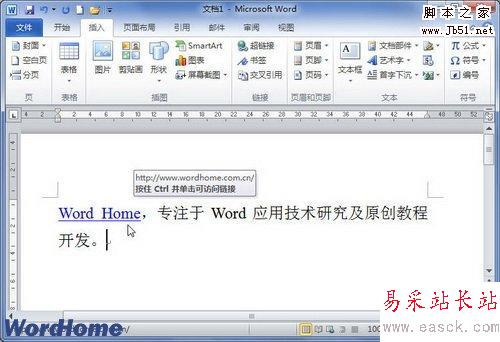 顯示超鏈接詳細(xì)信息