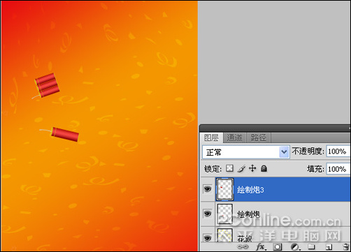 photoshop cs4教程:慶元旦迎新春海報 photoshop cs4教程:慶元旦迎新春海報